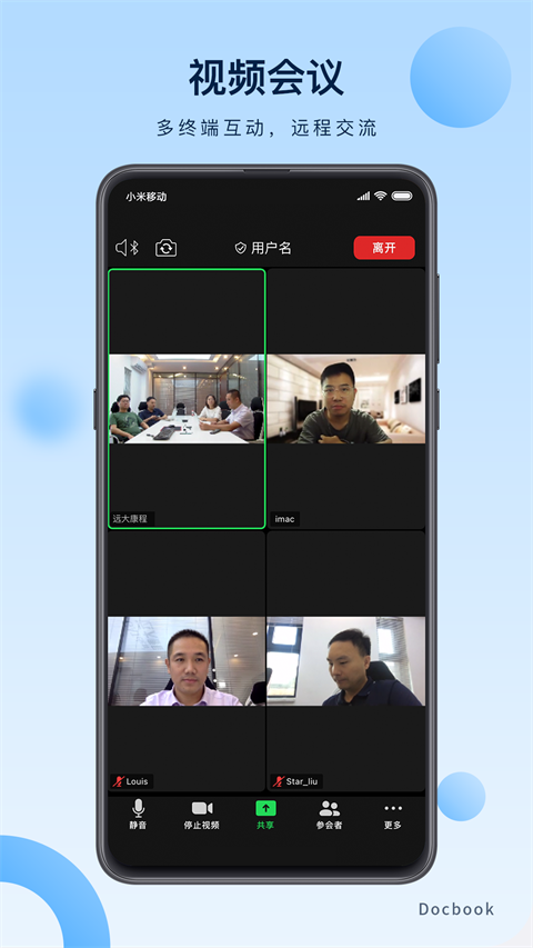 截图5